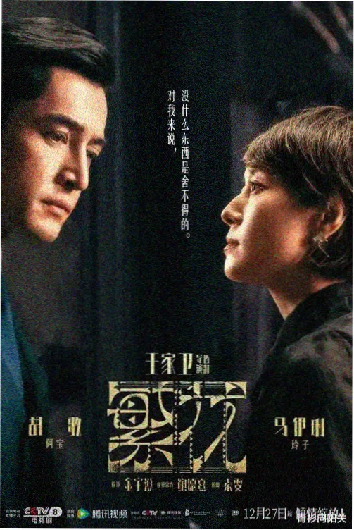 热榜作品封面二
