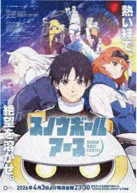 一路向西完整版 车站告别结尾片段