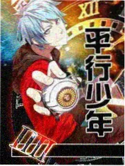 一路向西完整版 雨夜追车删减片段
