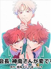 一路向西完整版 片尾NG花絮合辑