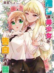 热榜作品封面四